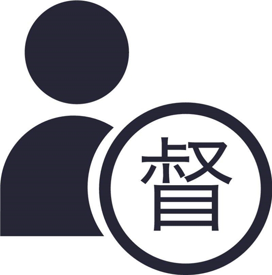 采購(gòu)代理機(jī)構(gòu)