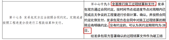 造價(jià)制度巨變！造價(jià)師利好消息！住建部將修訂《建筑工程施工發(fā)包與承包計(jì)價(jià)管理辦法》（修訂征求意見(jiàn)稿）