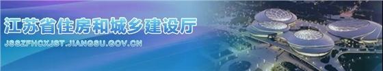 江蘇：通報(bào)蘇州3人死亡事故，總包和分包不得承攬新工程！全省所有此類升降平臺(tái)一律停用兩天！