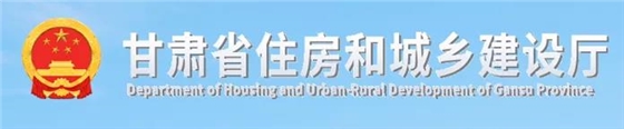 即日起實(shí)行，該省發(fā)布建筑工人實(shí)名制等費(fèi)用計(jì)取方法！