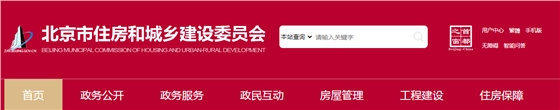 北京市 | 電動運輸車不得駛?cè)胧┕ど禉C(jī)和卸料平臺。施工總包單位對施工現(xiàn)場內(nèi)使用電動運輸車安全管理負(fù)總責(zé)。