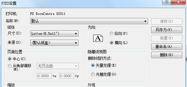 超級(jí)實(shí)用的Revit小技巧匯總，總有你不知道的！