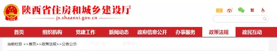 資質改革設1年過渡期，如何過渡？這里發(fā)文明確