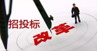 2021，招投標(biāo)人必看！