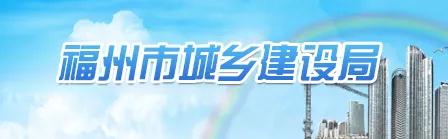 建材價格異常波動時，發(fā)承包雙方可簽訂補充協(xié)議，將調(diào)差部分作為工程進度款一并支付！