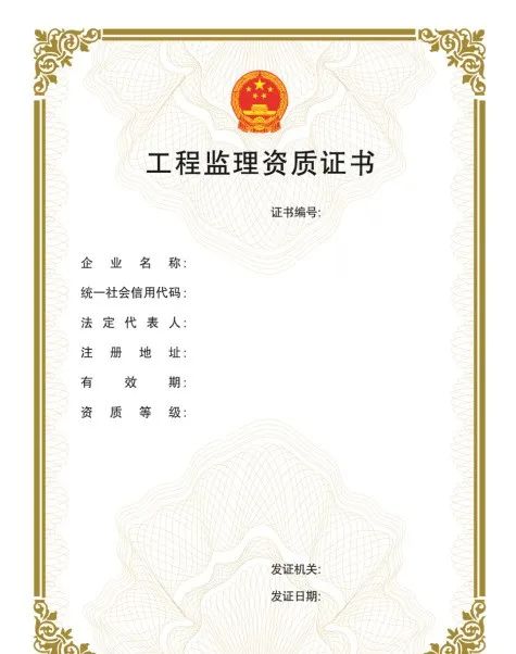 “企業(yè)資質(zhì)證書實行電子證書”，該省住房和城鄉(xiāng)建設(shè)廳率先發(fā)布