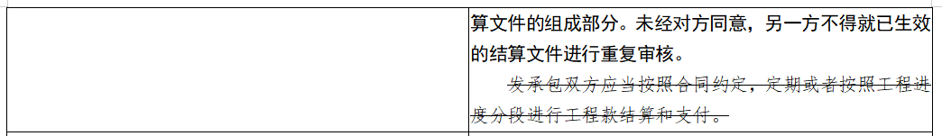 造價制度巨變！造價師利好消息！住建部將修訂《建筑工程施工發(fā)包與承包計價管理辦法》（修訂征求意見稿）