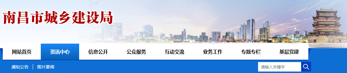 住建委：人員變更不報(bào)備的，重新申報(bào)資質(zhì)！開展全面核查！