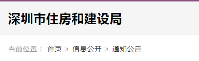 首次申請這8項(xiàng)資質(zhì)實(shí)行告知承諾制，建造師、技工年齡不得超過60周歲