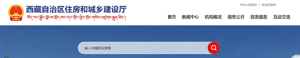 住建廳：收到我區(qū)資質(zhì)分立的函件均為偽造！通報6家企業(yè)偽造資質(zhì)分立文件！