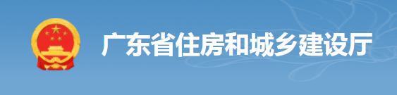 住建廳：8月1日起，現(xiàn)澆混凝土主體結(jié)構(gòu)施工周期不宜少于7天/層！最嚴將撤銷注冊許可！