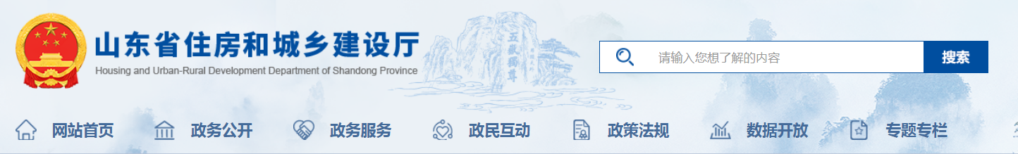 山東省 | 2025年實現(xiàn)施工現(xiàn)場中級工占技能工人比例達到20%、2035年中級工占技能工人比例達到30%