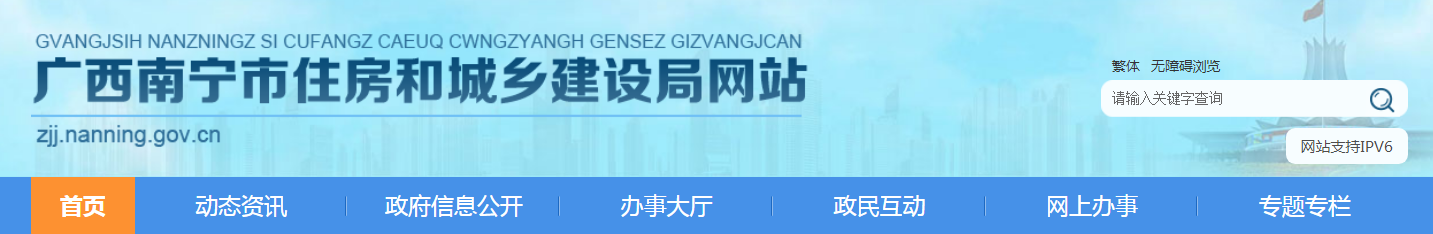 南寧市 | 施工現(xiàn)場彩鋼板臨時用房，達不到燃燒性能等級A級要求或存在其它重大安全隱患的，停工整改