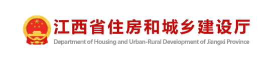 通知：即日起，部批建設(shè)工程企業(yè)資質(zhì)認定事項由省廳直接受理轉(zhuǎn)報！廳批企業(yè)資質(zhì)業(yè)績核查轉(zhuǎn)至其所在地主管部門！